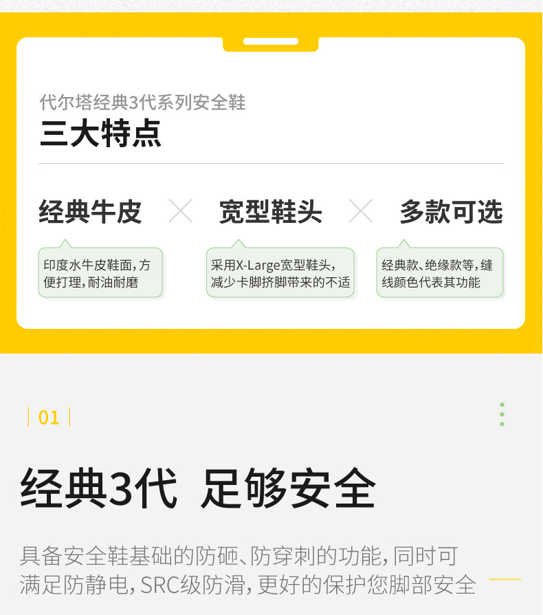 详情3.png