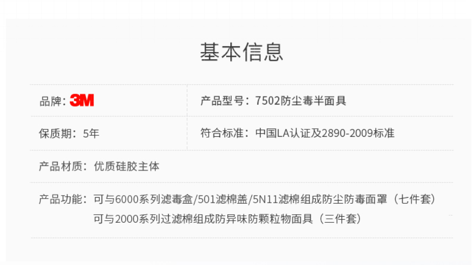 详情5.png